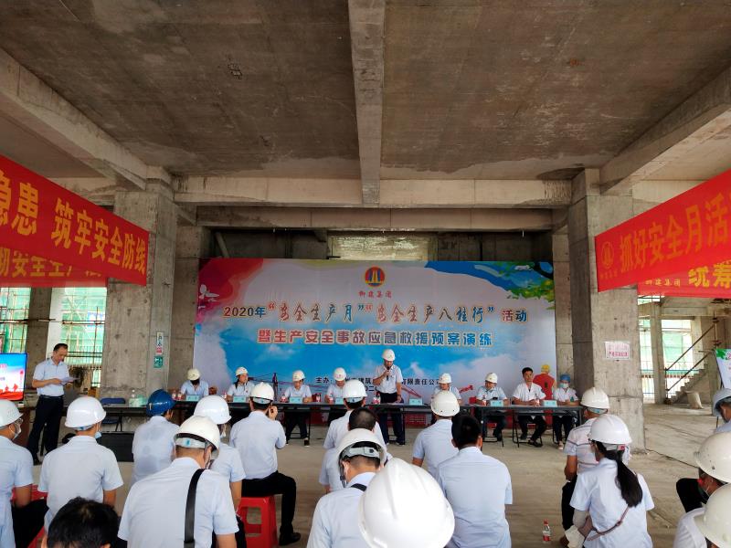 微信图片_20200630154304.jpg
