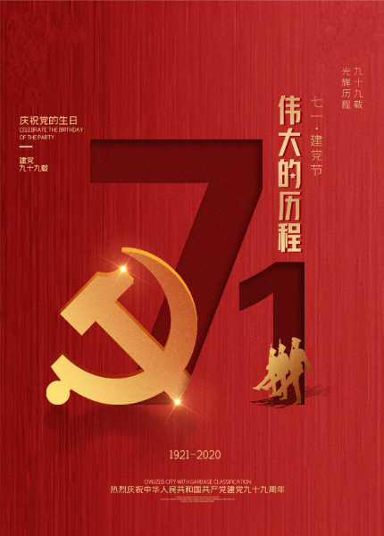 微信图片_20200701120208.jpg
